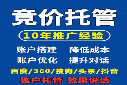 百度广告推广助力品牌快速成长
